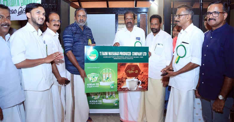 ടി - ഫാം വയനാട്  കാര്‍ഷികോത്പാദക  കമ്പനി പ്രവര്‍ത്തനമാരംഭിച്ചു