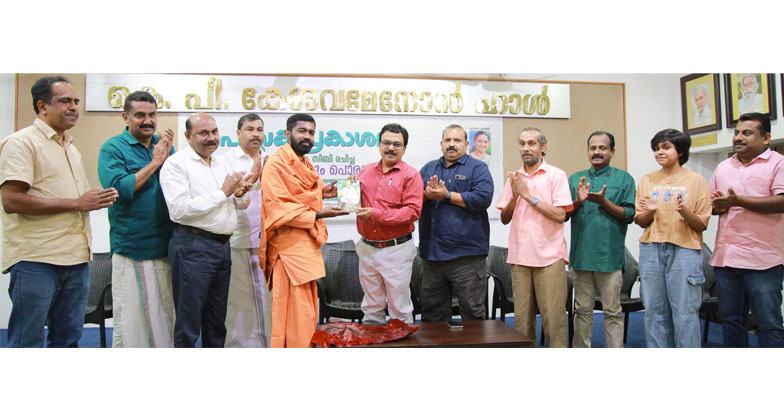 ഗുരുദേവ ദര്‍ശനങ്ങളെ അറിയാനുള്ള ശ്രമം  മഹാസാഗരത്തെ അളക്കുന്നതുപോലെ: സ്വാമി അസംഗാനന്ദഗിരി