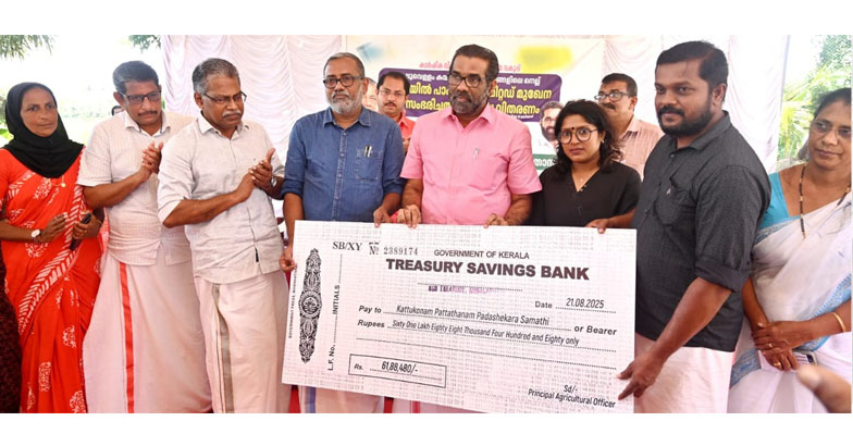  വിളനാശം നേരിട്ട കര്‍ഷകരില്‍ നിന്ന്  ശേഖരിച്ച നെല്ലിന് സംഭരണ തുക അനുവദിച്ചു