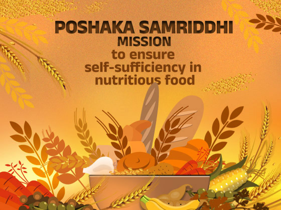 പോഷക സമൃദ്ധി മിഷന്‍: കൃഷിയിലൂടെ ആരോഗ്യ  സംരക്ഷണത്തിന് പ്രത്യേക പദ്ധതി
